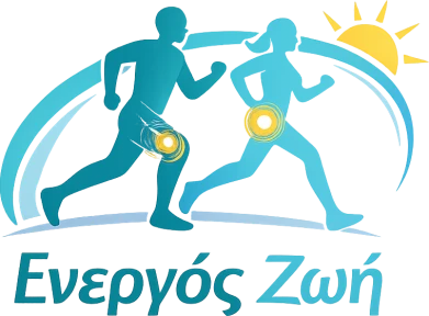 Ενεργός Ζωή